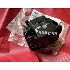 AEON 宏佳騰 MY125 MY150 原廠後剎車卡鉗 提升制動性能 安全可靠, 1個