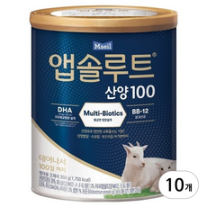 앱솔루트 산양 100 분유, 350g, 10개