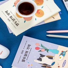 성심즈 2026 열두달의기억, 당신을 위한 튤립