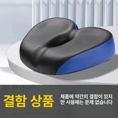 와이드 안장 자전거 보호 의자 쿠션 라이딩 넓은, 1개, 불량 중공 충격 흡수 볼 앤 블루