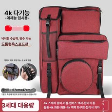 화구가방 디자인 아트 수납가방 미술박스 백팩, 3세대 대용량 [체리 블라썸 레드]