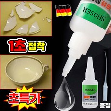 [전기 용접 대체 가능] 강력 유성 접착제 초강력 만능 순간 접착제 타일 금속 신발 접착제 만능 강력 본드 나무 목공풀 스텐 본드 플라스틱 퍼티 다용도 강력접착제 BCD증정, 1개