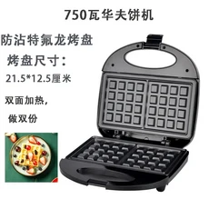 다기능 샌드위치 가정용 와플 메이커 양면 가열 이동식 빵 제조기 Вафельница Sanduicheira, 01 220V, 03 AU