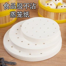無品牌 蒸籠紙 不粘食品級家用蒸籠屜紙 蒸饅頭包子紙油紙墊紙, 1個, 溫馨提示：別買大了 食品級*50張,新厚中 小號  直徑*9.03cm