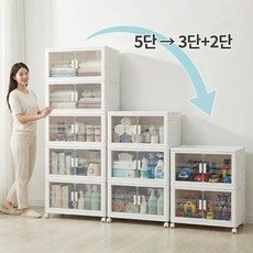 씽크라이프 360도 이동식 폴딩 다용도 수납장 특대형 수납정리함, 화이트