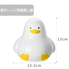 微波爐蒸蛋器 造型蒸蛋盒, 鴨子4蛋
