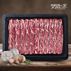 블랙앵거스 LA갈비 3kg 선물세트 외, 0. 블랙앵거스 LA갈비 1.5kg