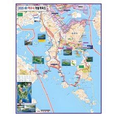 2025年韓國麗水市開發計畫塗裝地圖 78*110cm, 1個