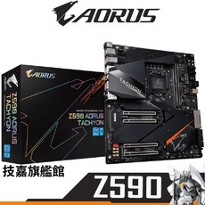 Gigabyte 技嘉 Z590 AORUS TACHYON 主機板