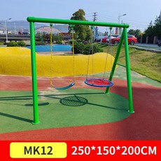 공원그네 어린이 야외 그네 유치원 어린이집 대형 놀이시설 광장 소품, 10. 이미지참조, 1개
