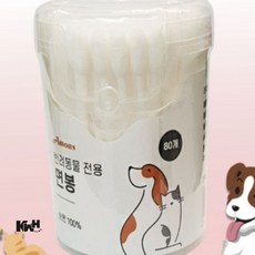 반려동물 전용 면봉 80개 강아지귀지제거 강아지귀청소 애견귀청소