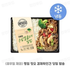 아워홈 온더고 우삼겹 불고기덮밥, 3개, 290g