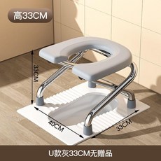 加粗不鏽鋼摺疊蹲廁凳 坐便椅 適用於老人孕婦, 承重250.0公斤+摺疊沖洗+免安裝,黑架33cm 加粗不鏽鋼+防滑腳墊