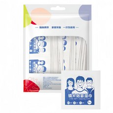 鏡片防霧濕巾 100片 鏡片擦拭濕巾, 1個, 01.鏡片防霧濕巾(100片一包)