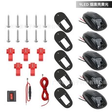 12LED車頂鼠標燈 汽車貨車皮卡車頂改裝警示燈 高亮度黃光示高燈, 1個, 9燈 煙熏殼黃色