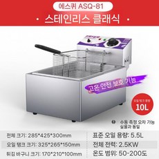 전기튀김기 업소용 주방튀김기 감자 튀김 간식, 단기통 프라이어