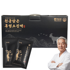 [온고정] 흑염소진액 흑염소즙 남편선물 부모님선물 환절기선물 국내산 흑염소 농축액 보양식, 30개, 70ml