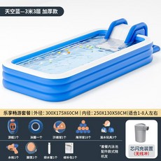 에어수영장 간이 풀장 이동식 대형 자동 설치형 에어풀 볼풀, 3m 3층+슬라이드 무선충전