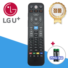 LGU 엘지유플러스 lg u+ RF리모컨 CR2200 LSI530-8DLK, 1개