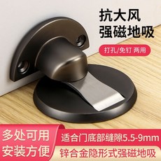 【滿199齣貨】門吸 免打孔新款地吸 防撞門擋 隱形吸門器 臥室門強磁性傢用靜音門碰, 拉絲金色,打孔/免打孔【加厚款】, 1個