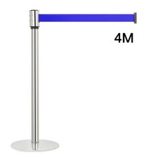 고급형 벨트차단봉4M (HQ-4), 빨강, 빨강