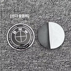 자동차 차량용 세트 액세서리 휠허브캡 자동차장식 허브캡 휠 BMW호환 휠캡 제품 센터 스티커, 5.BMW 올블랙 56mm 4개