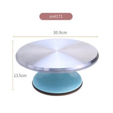 嚴選SHOP 台灣製 三能 蛋糕轉台 鋁合金轉台 SN4170 SN4171 SN4174, SN4171粉藍色蛋糕轉台, 1個