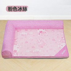 寵物矩形床 狗沙發床 寵物窩, 1個, 粉色冰絲席款