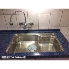 JTL 喜特麗 多功能水槽 含瀝水籃與砧板架 廚房收納好幫手, 1個, JT-A6020左大槽(塑膠提籠), 不鏽鋼