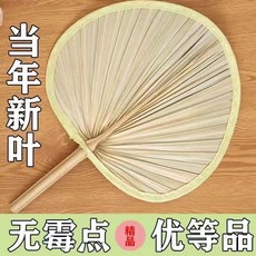精選蒲葉扇 天然手工 扇葉光滑 風力大, 2025新葉手工精品蒲葉扇,手柄精修 1把裝 精選蒲葉扇, 2025新葉手工精品蒲葉扇, 1把裝