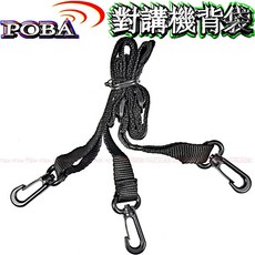 波霸無線電 三點式/四點式對講機背帶 - 堅固耐用 適用各型號 手扒機 戰術皮套 生存遊戲, 1個, 背繩, 背繩