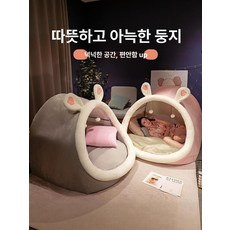 방 텐트 쿠션 벙커 아지트 놀이방 공주방 꾸미기 원룸 자취방 오피스텔 류05, 1개, 길이1.6m너비1.1m높이0.9m A