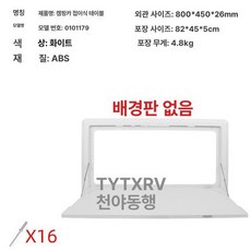 캠핑카 접이식 선반 외부 브라켓 탁자 사이드 카라반 받침대, 1개, ABS 화이트 없음 배경판 없음