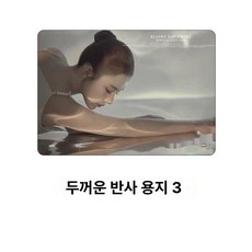 배경지 거울 포토 사진 은박지 촬영 촬영용 미러지, 0x0cm, 1개, 두꺼운 미러 반사지 1x3m