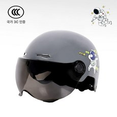 특대 4xl 바이크 전기 자전거 오픈페이스 보호 헬멧 안전한 통풍 경량 모자, 1개, 인증 그레이 우주인 티 컬러
