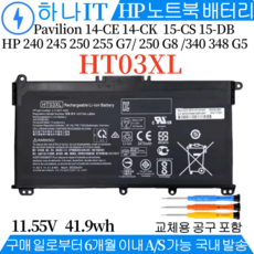 HP 노트북 HT03XL 호환용 HSTNN-UB7J L11119-855 L11421-1C1 L11421-422 15-da0000 시리즈 (무조건 배터리 모델명으로 구매하기)Q, 1개