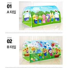 뽀로로 플레이터널 유아어린이실내난방텐트 아기난방텐트 유아난방텐트 실내텐트, B타입, 1개