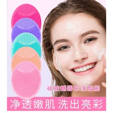 矽膠洗臉刷 寶寶按摩潔面刷 軟毛兒童洗臉刷 去頭垢 TPE矽膠橢圓形洗臉刷 按摩清潔毛孔洗臉刷 寶寶洗頭刷 潔面洗臉, 1個