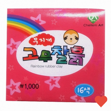 미술 점토 첼렘 고무 찰흙 16 색 20 개입