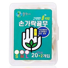 [서흥바이오팜] 손가락골무 22개입 고무 위생 방수 대중소 혼합, 1개, 흰색