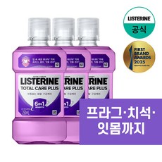 리스테린 토탈케어 플러스 구강청결제, 250ml, 3개