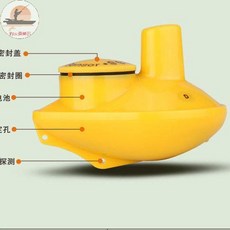 樂琦 無線聲納探魚器 釣魚探測儀 黑科技漁具, 1個, D 探頭