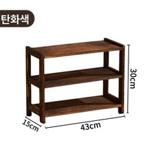 커피잔 선반 찻잔 머그컵 홈카페장 다용도 머그 컵수납장 수납 거치대 탄화색 다도 정리함 꽃잎 물컵 디스플레이, 탄화색 2단 대형 차잔 선반