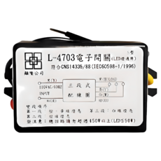 MIT台灣製造 電子開關 二段 三段 四段 110V220V 電腦開關 ic 電子控制開關 分段切換燈, 1個