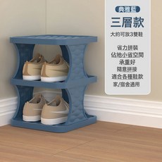DFMEI 簡易鞋架多層家用門口鞋子收納架宿舍出租房鞋櫃收納架簡約置物架, 1個, 典雅藍:7層【24*26*85】高配款