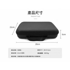 戰鬥陀螺收納包 黑色 適用於陀螺配件, 1個, 戰鬥陀螺收納包,黑色