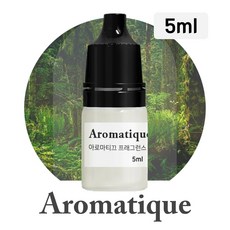 [아로마티끄] 프래그런스 오일-5ml 향료 원액 원료 디퓨저 캔들 향수 석고 방향제 리필 향, 064.신세틱정글, 5ml, 1개