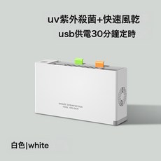 多功能消毒器 紫外線殺菌烘乾刀架筷子收納架, 刀具消毒器-白色:如圖所示