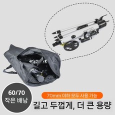 셀레스트론 천체망원경 번들 경제형 액세서리 백팩 운반 어댑터 굴절식, 1개, B. 60/70 스몰 백팩