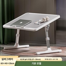 좌식 노트북 테이블 접이식 베드트레이 높이조절, 실버그레이 스탠다드 슬롯+바